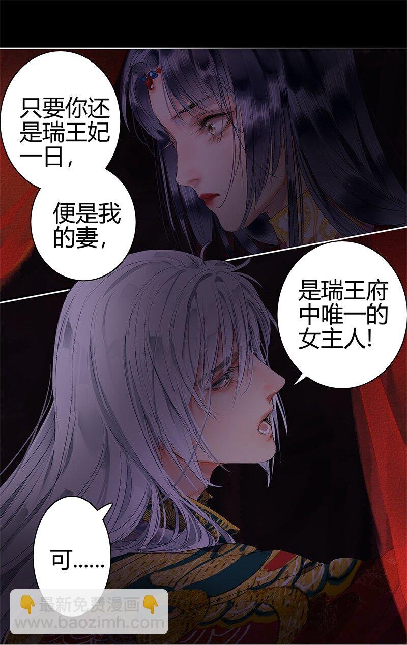 180 算了先给他面子