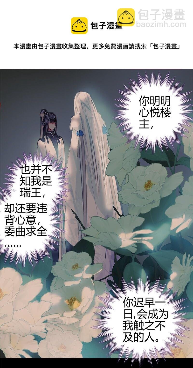 180 算了先给他面子