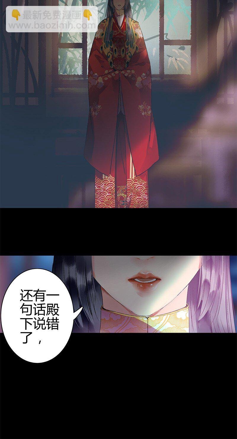 181 南风曾逝君入怀