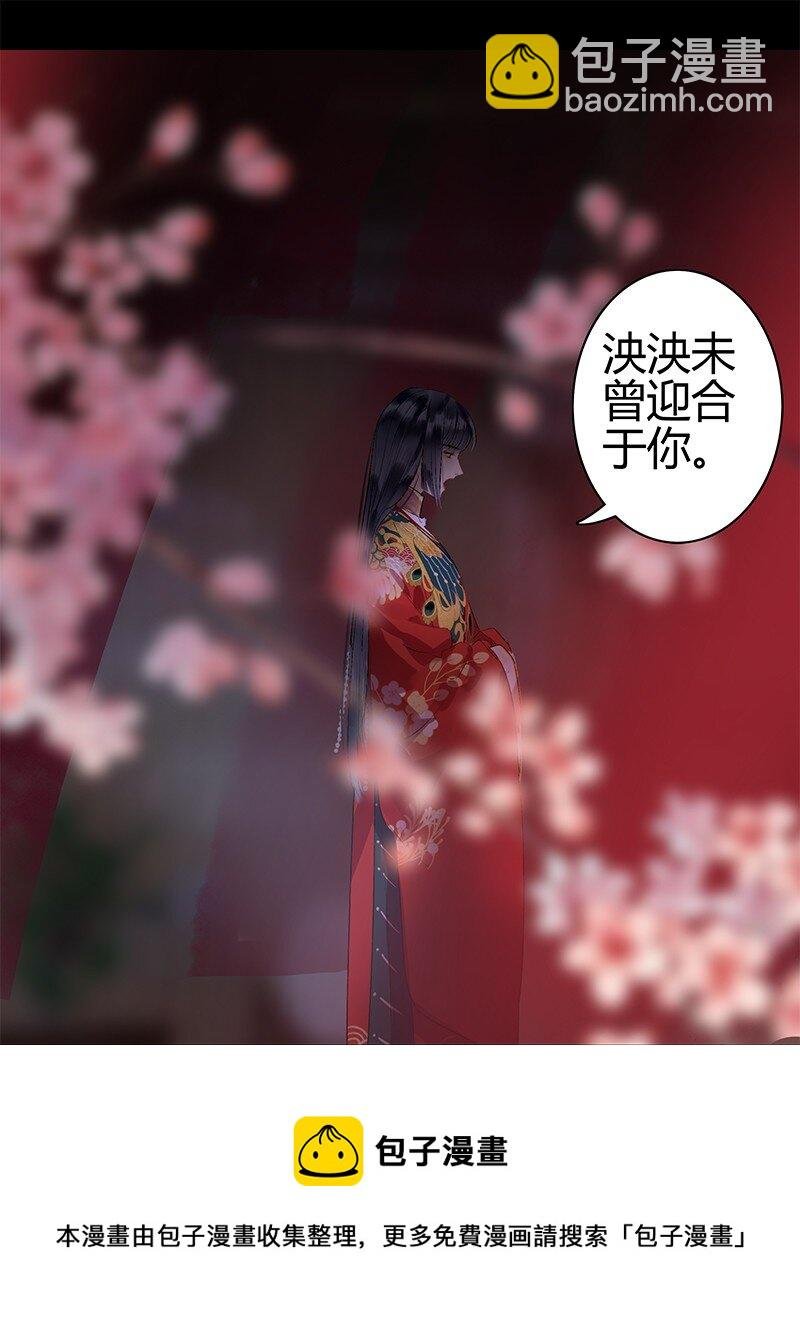 181 南风曾逝君入怀