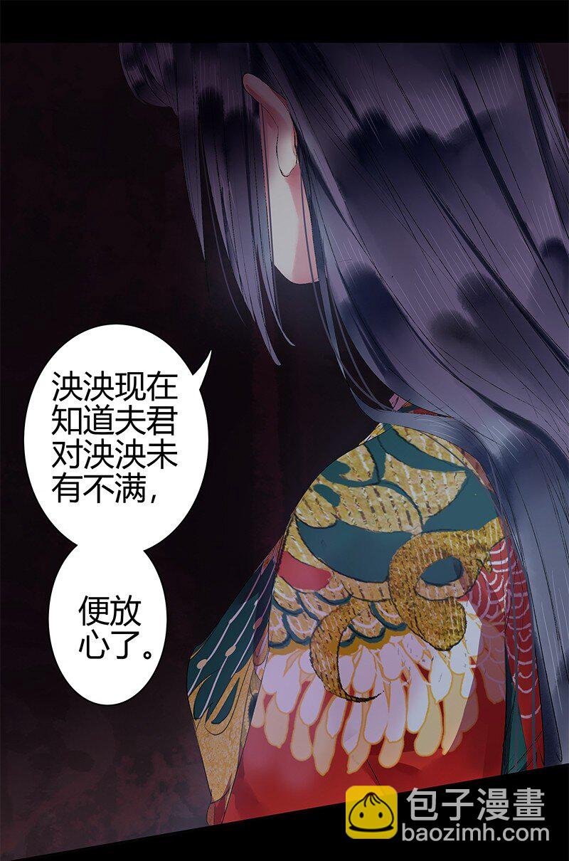 181 南风曾逝君入怀
