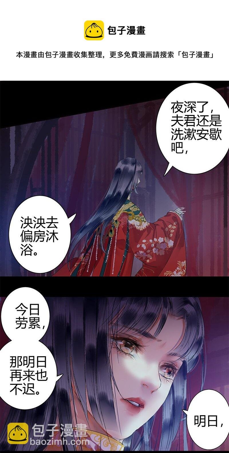 181 南风曾逝君入怀
