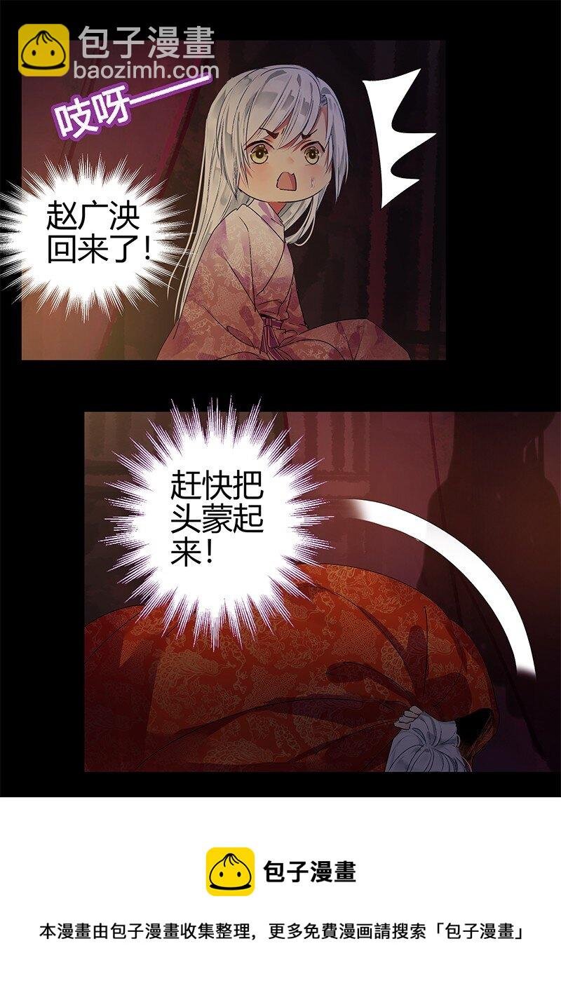 181 南风曾逝君入怀