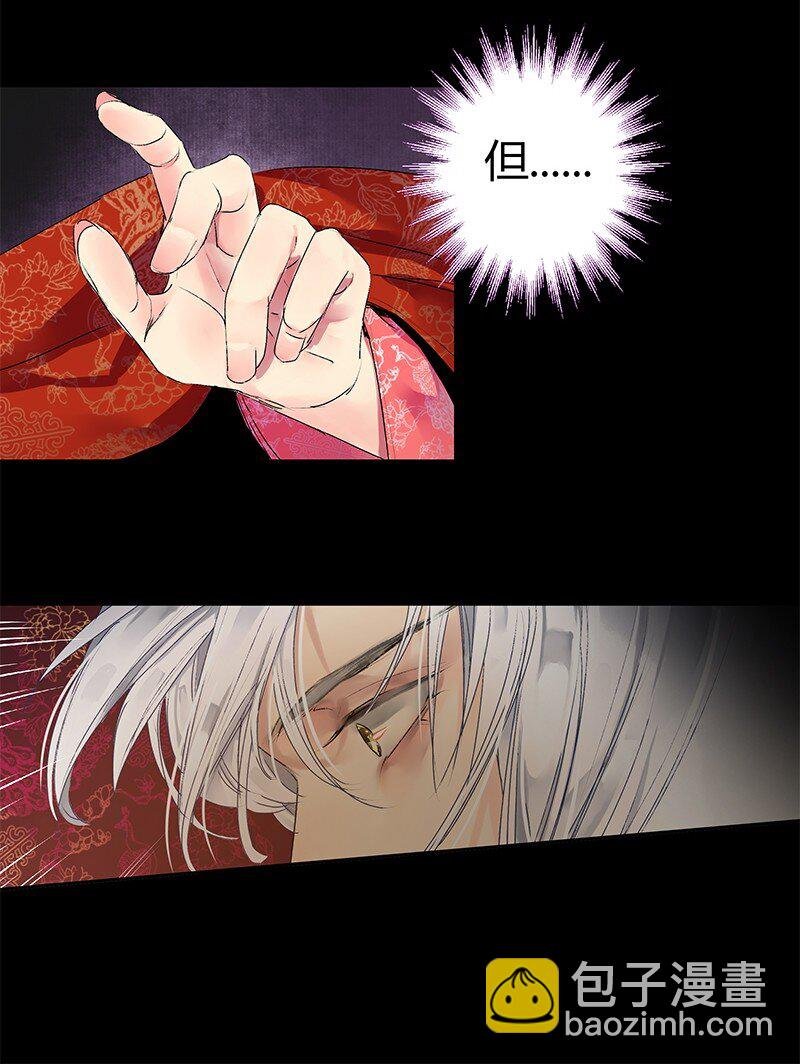 181 南风曾逝君入怀