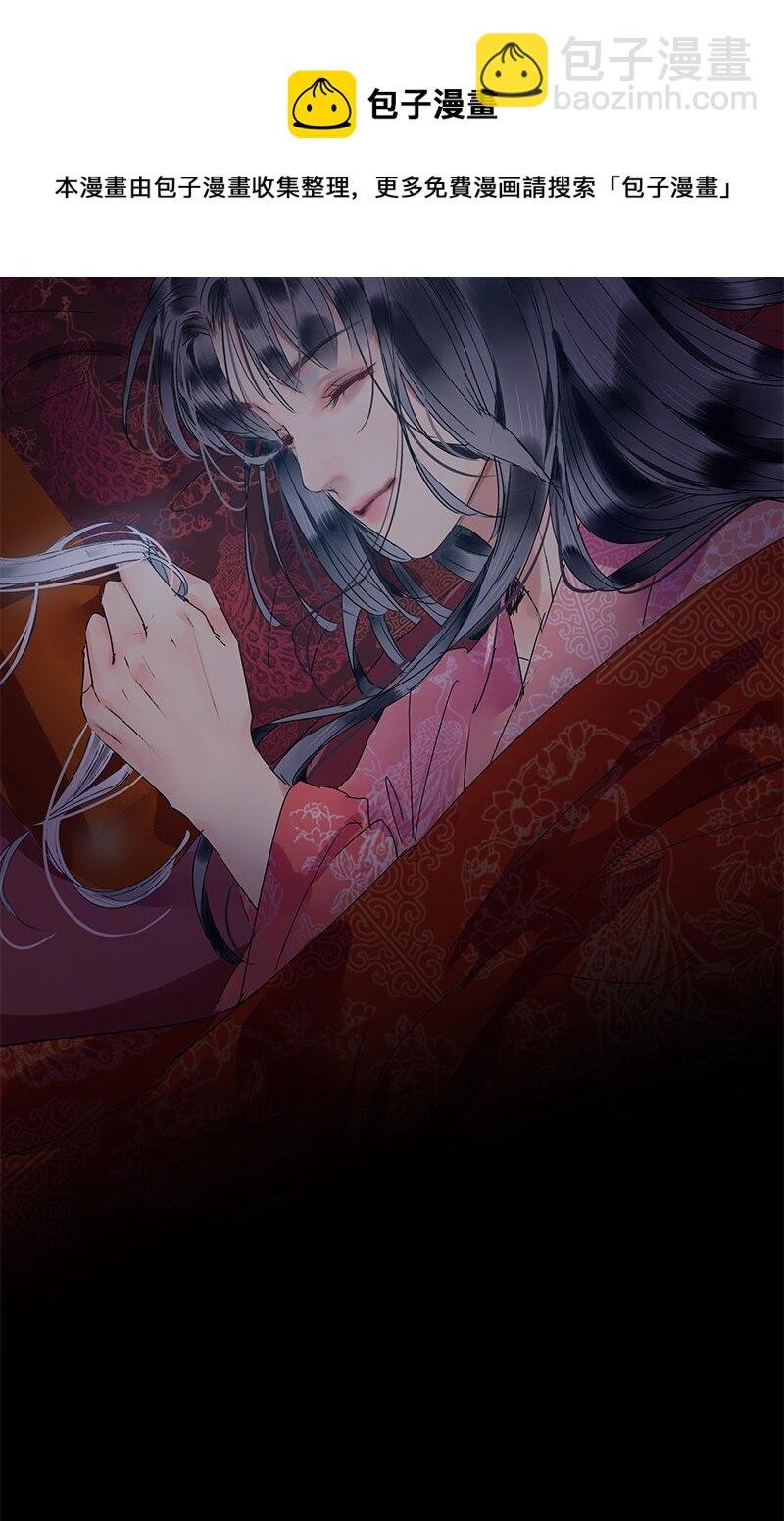 181 南风曾逝君入怀