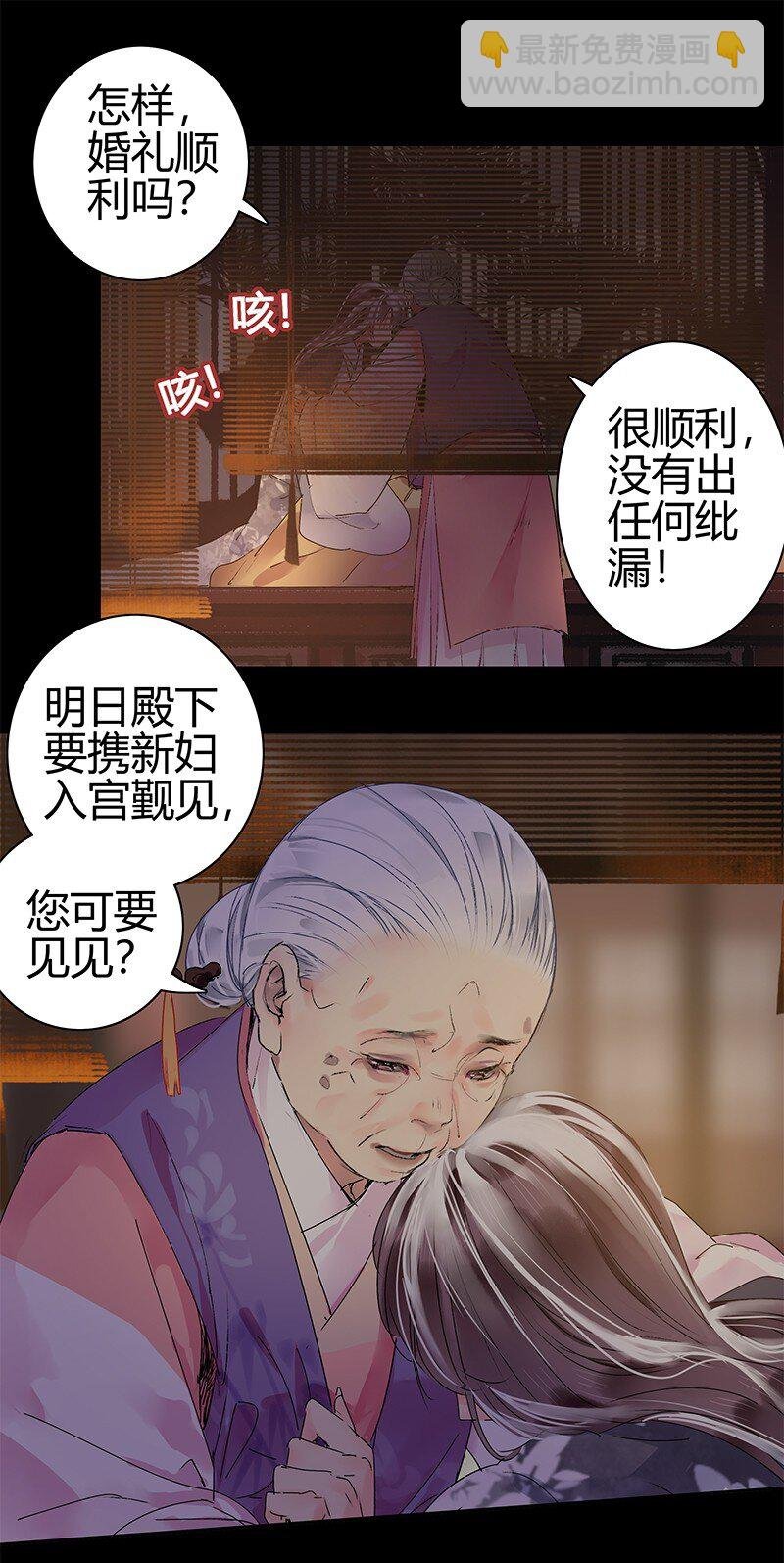 181 南风曾逝君入怀