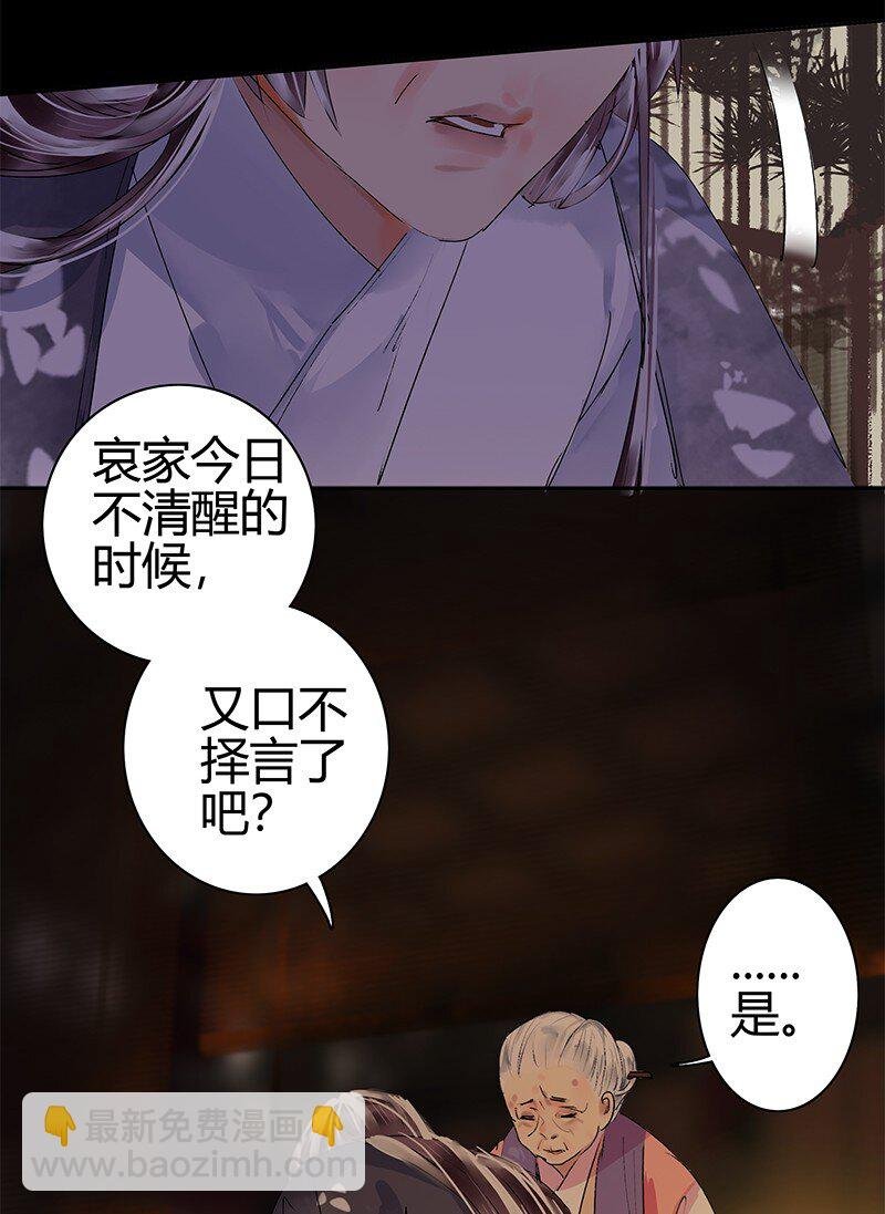 181 南风曾逝君入怀