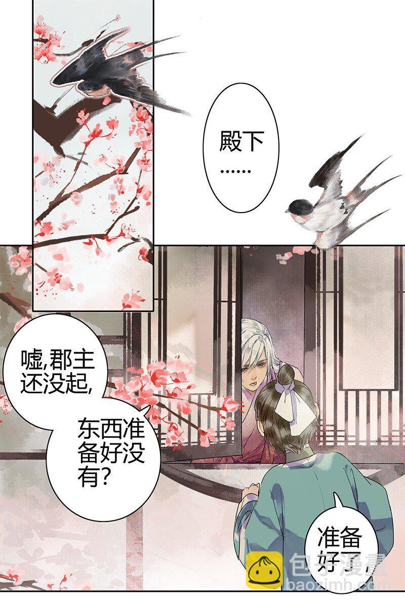 182 悠悠吹梦到西洲