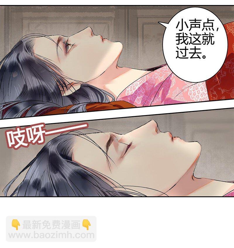 182 悠悠吹梦到西洲