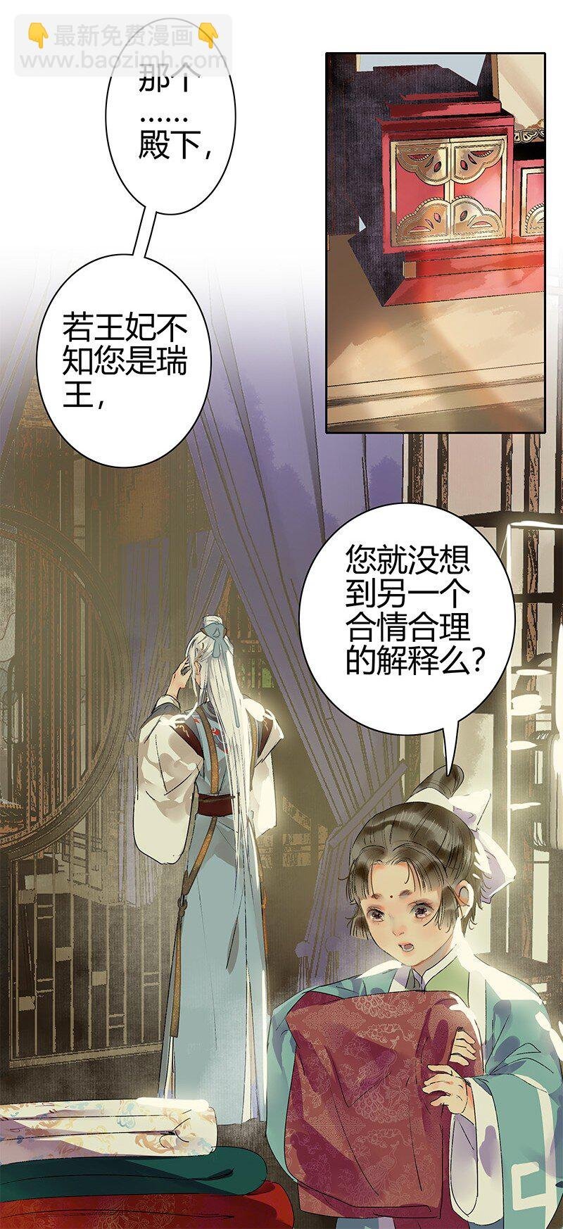 182 悠悠吹梦到西洲
