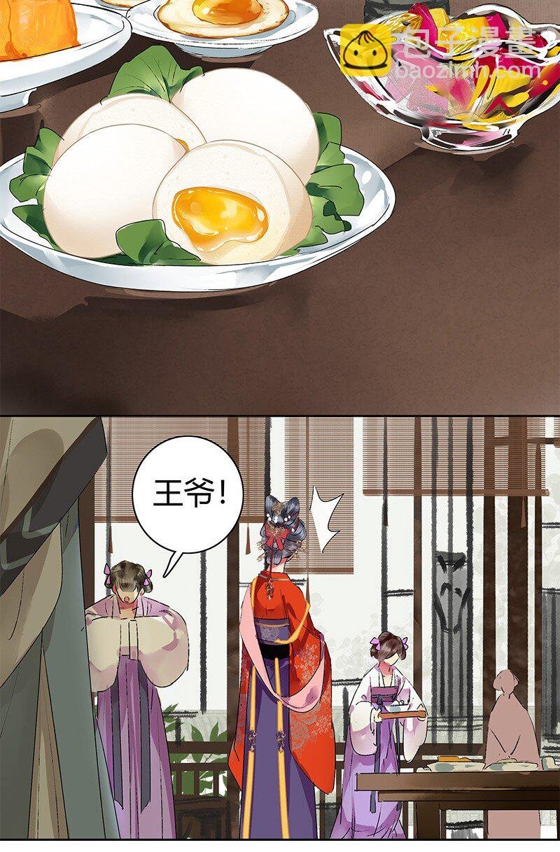 182 悠悠吹梦到西洲