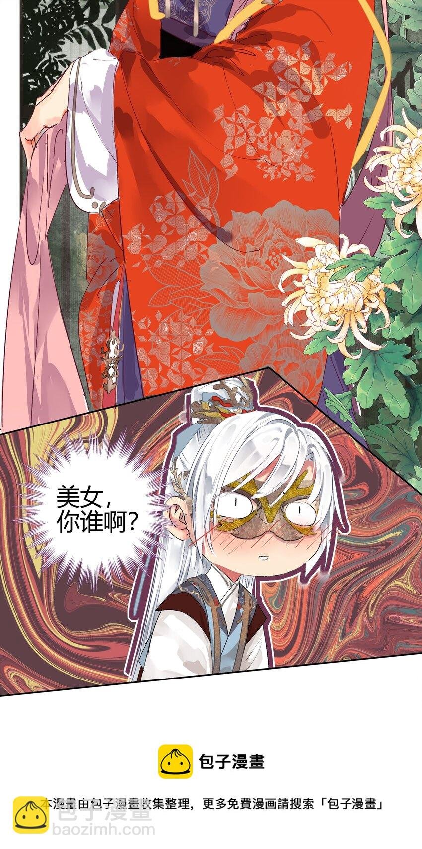 182 悠悠吹梦到西洲