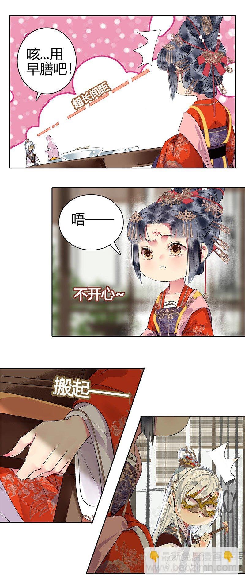 182 悠悠吹梦到西洲