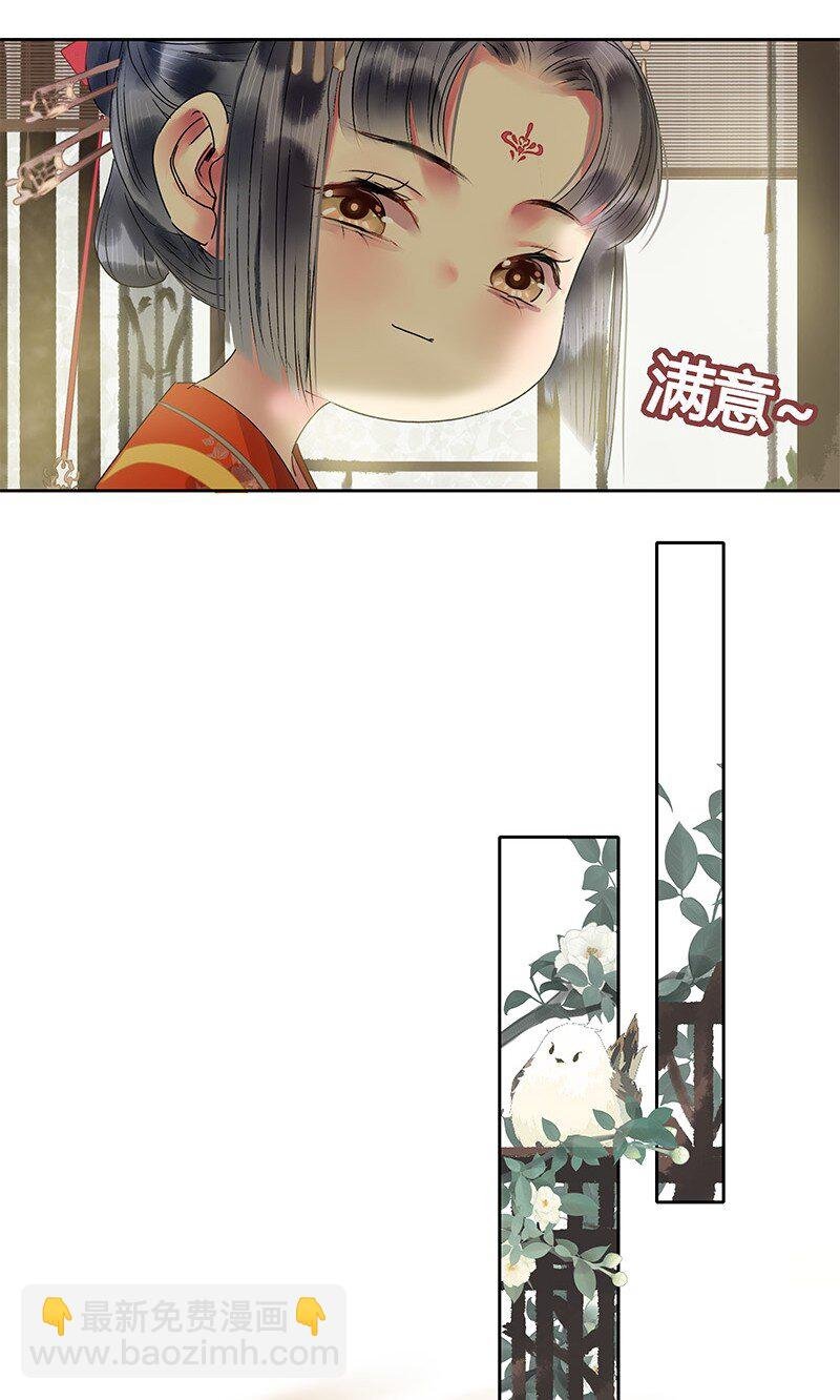 182 悠悠吹梦到西洲