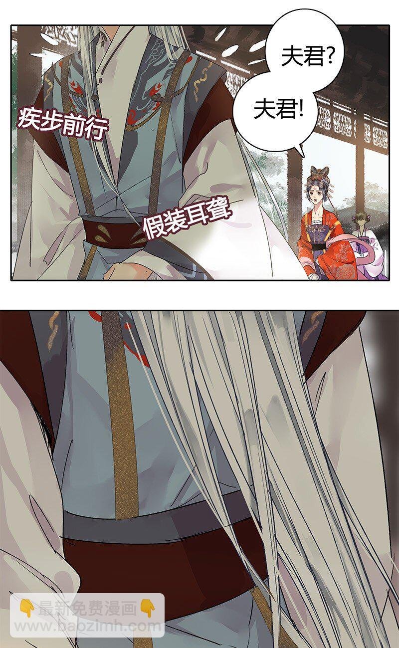 182 悠悠吹梦到西洲