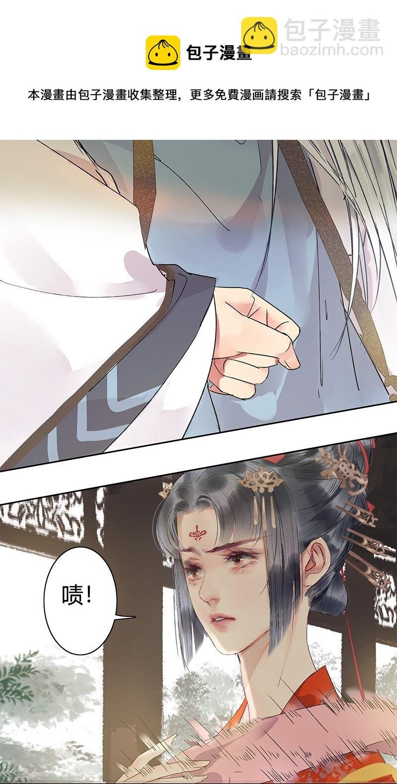 182 悠悠吹梦到西洲