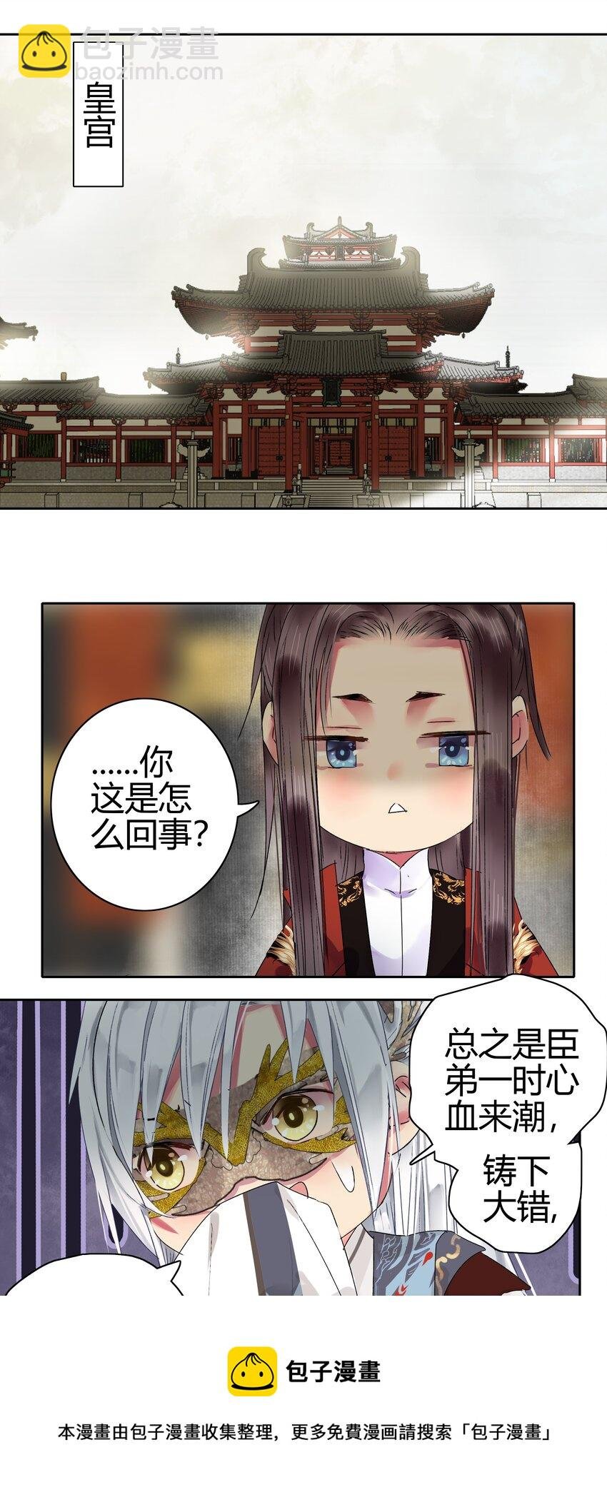 182 悠悠吹梦到西洲