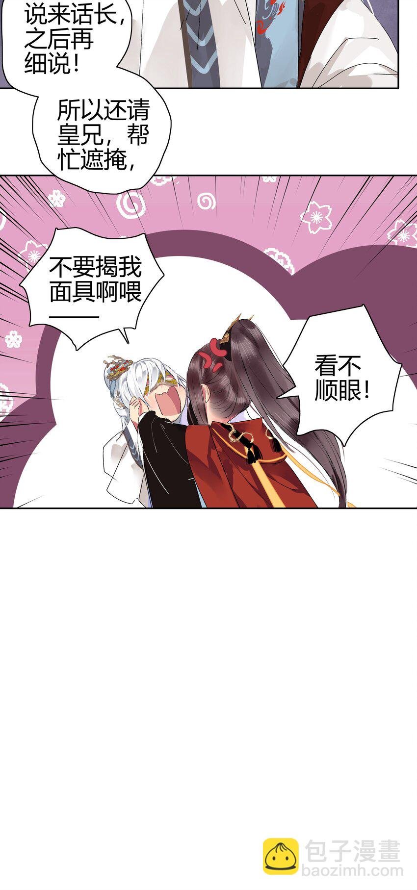 182 悠悠吹梦到西洲