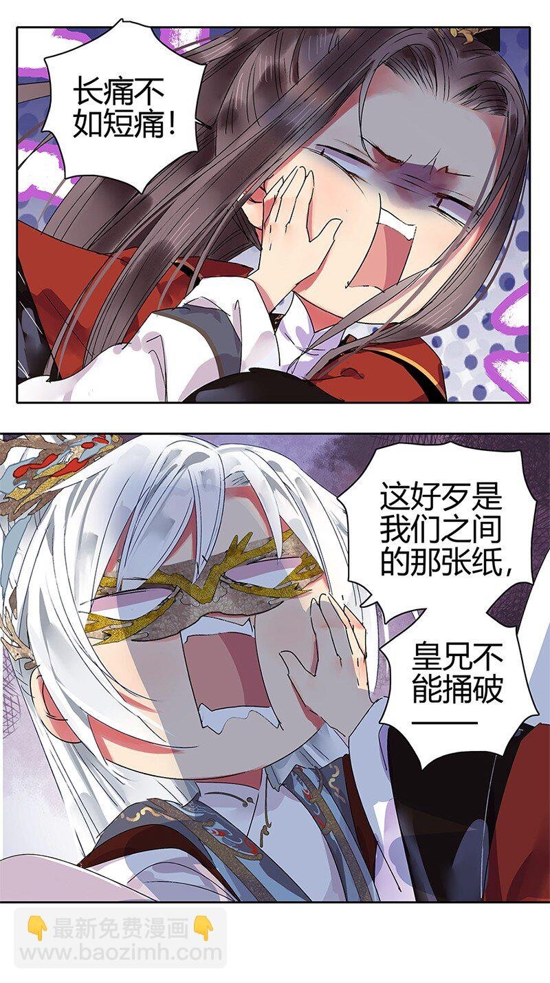 183 何尝不明白道理
