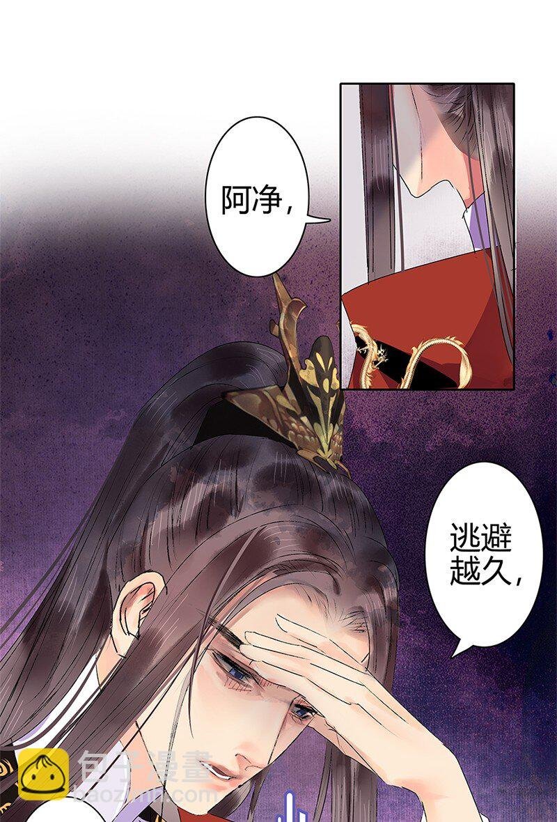 183 何尝不明白道理