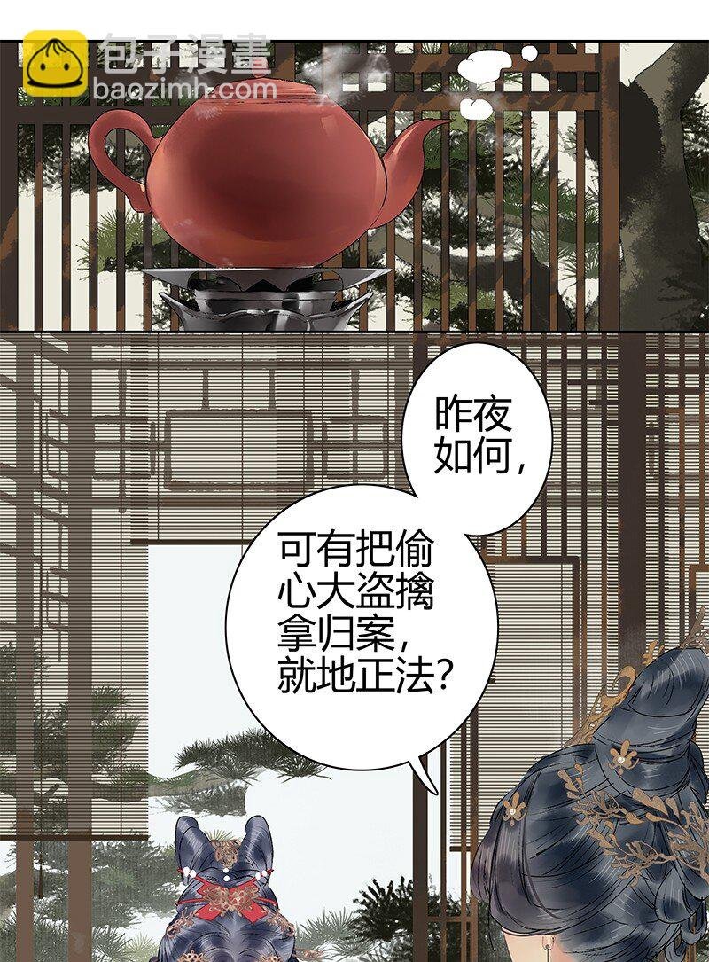 183 何尝不明白道理