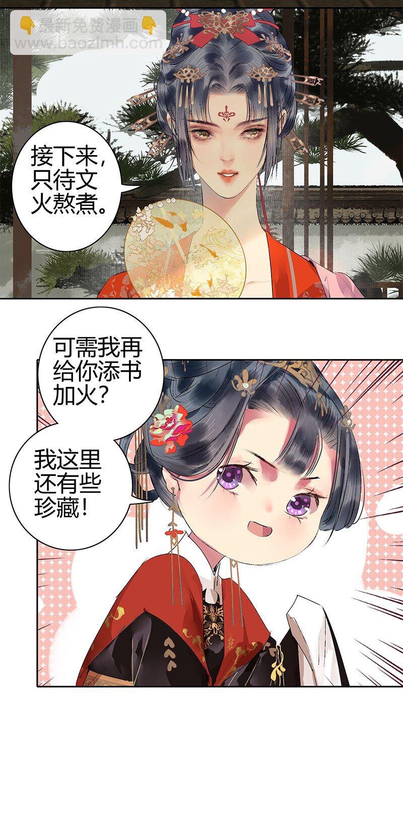 183 何尝不明白道理