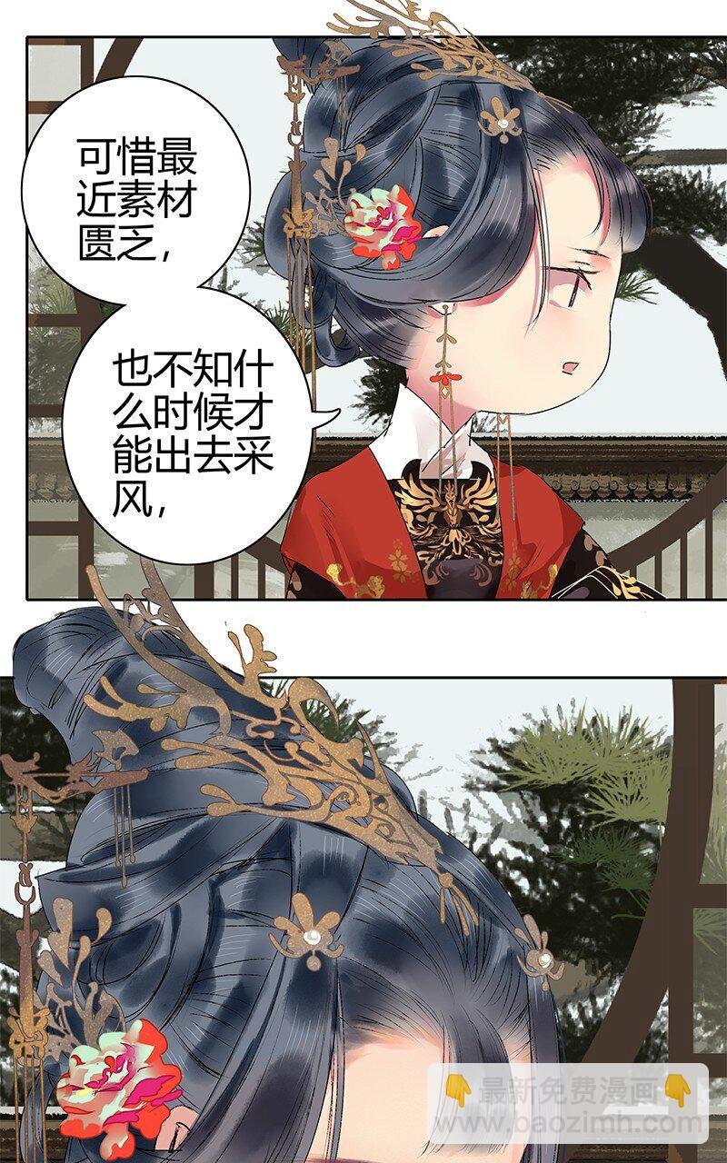 183 何尝不明白道理