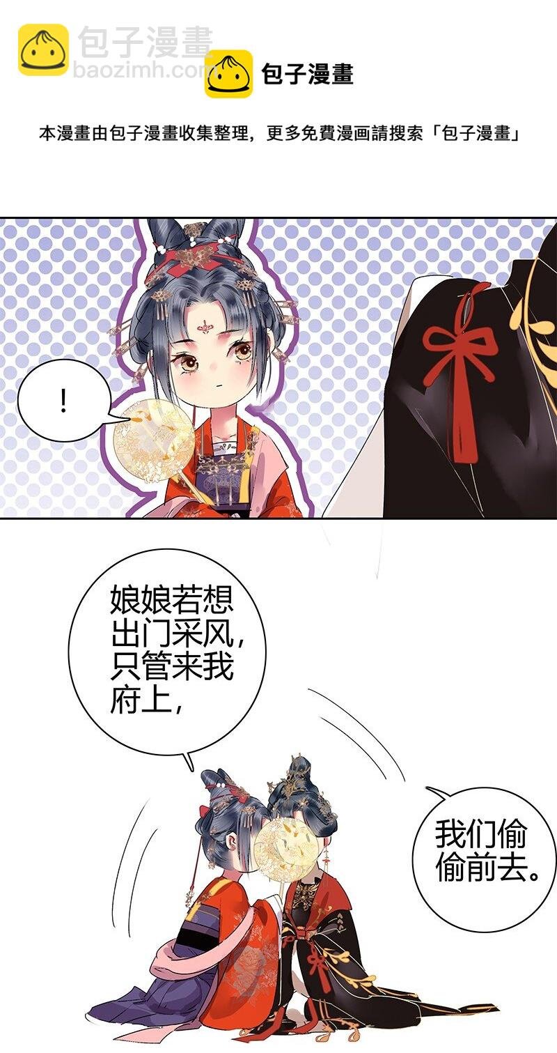 183 何尝不明白道理