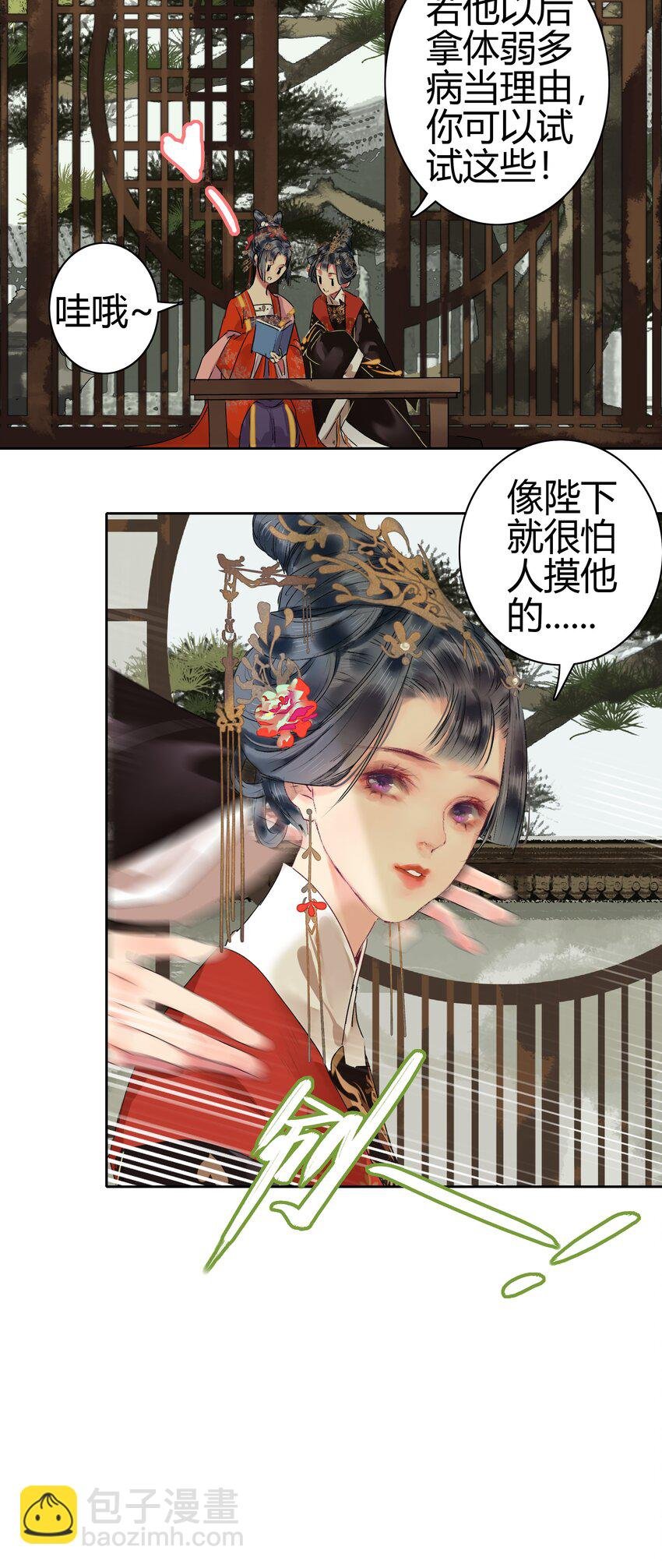 183 何尝不明白道理