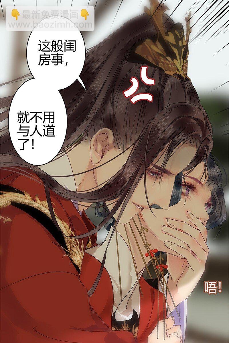 183 何尝不明白道理