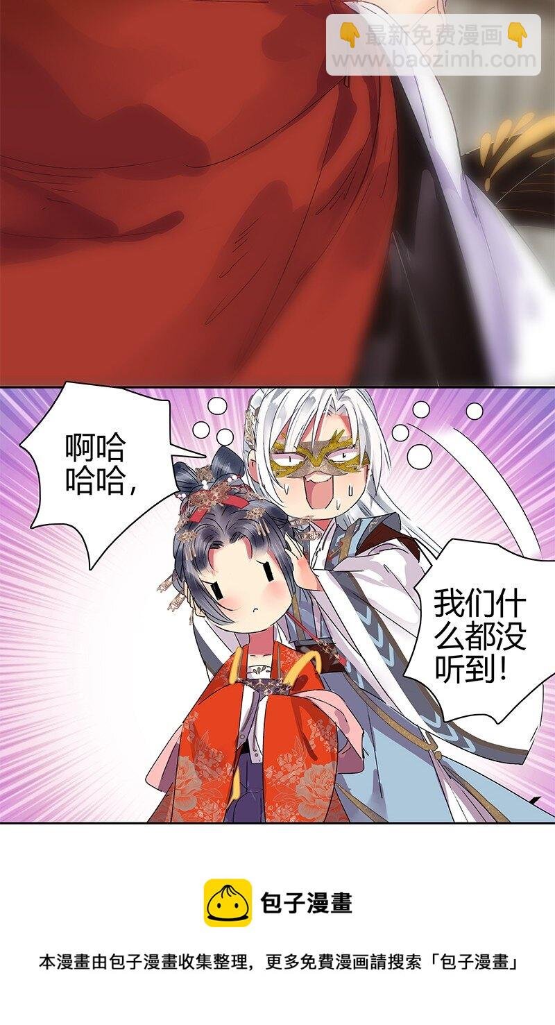 183 何尝不明白道理