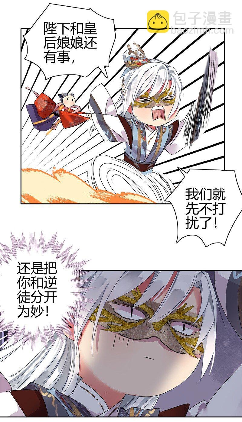 183 何尝不明白道理