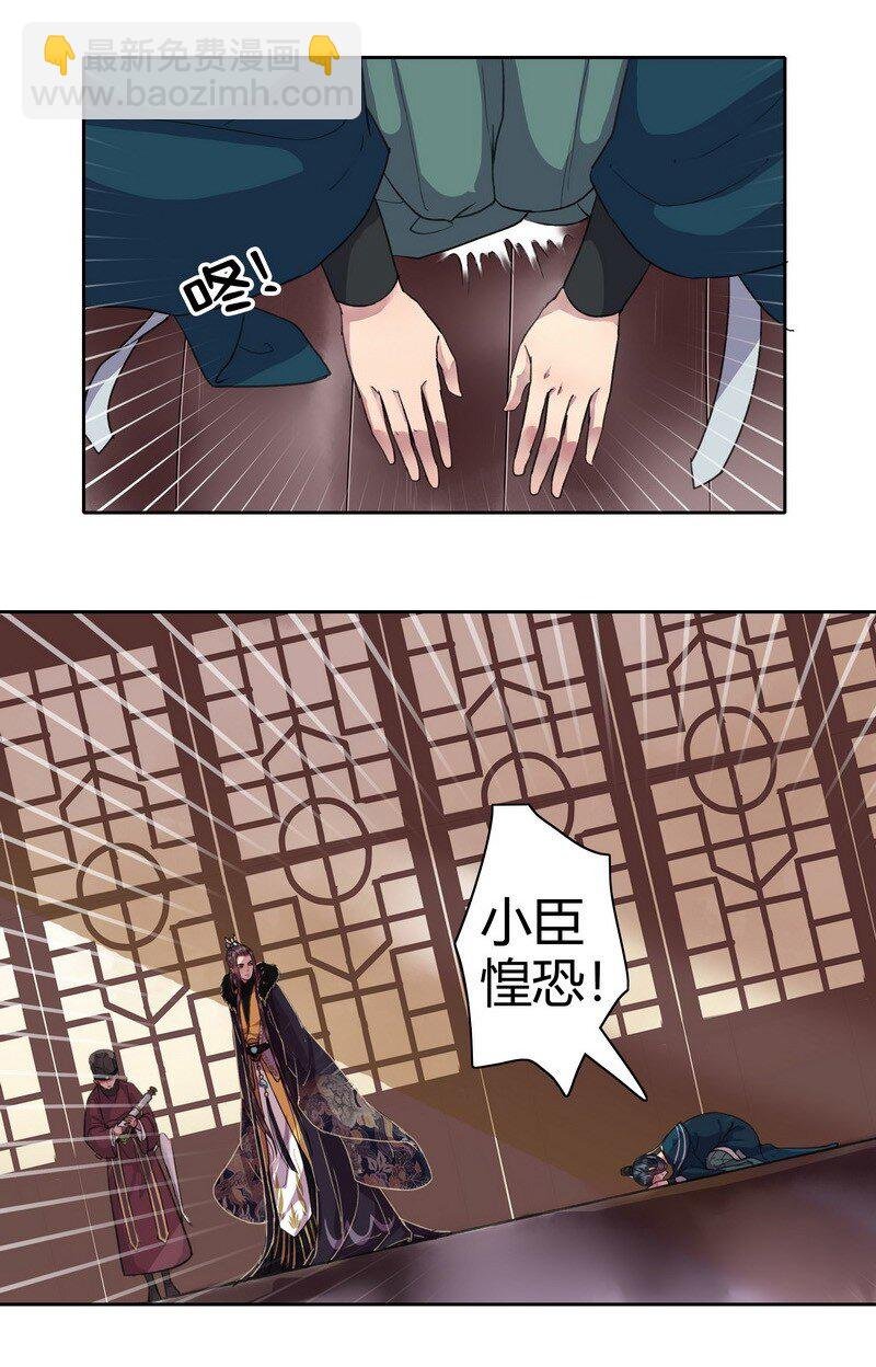 014 依依瞬间惊恐了