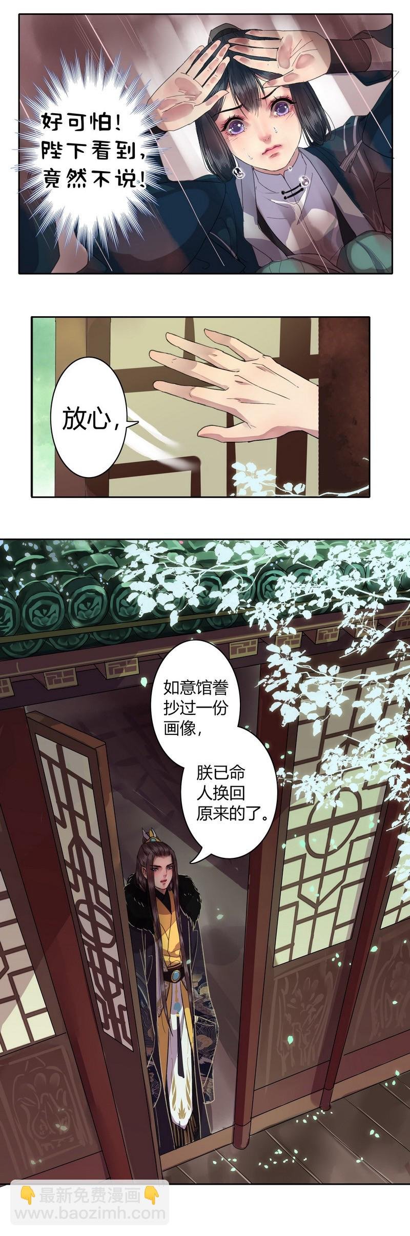 014 依依瞬间惊恐了