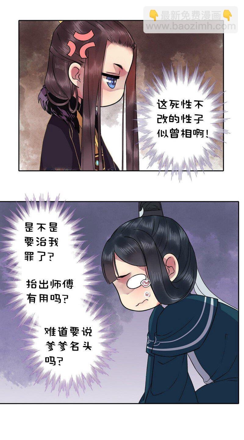 014 依依瞬间惊恐了