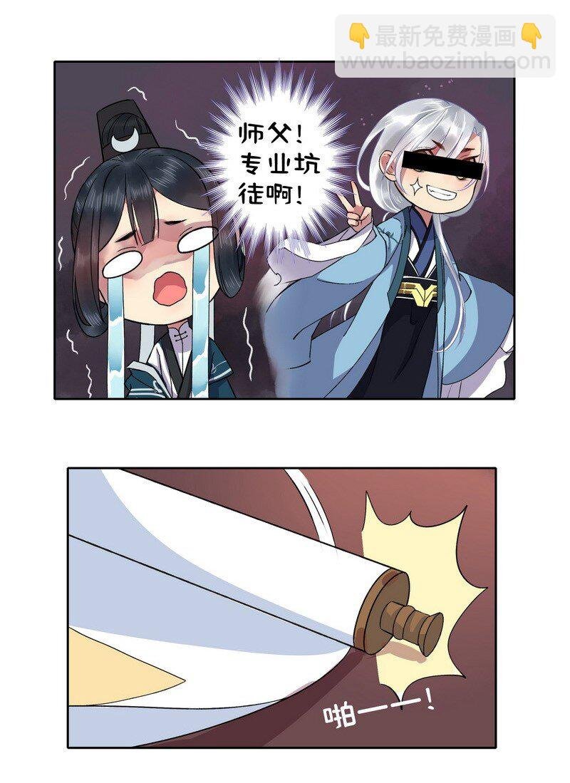 014 依依瞬间惊恐了