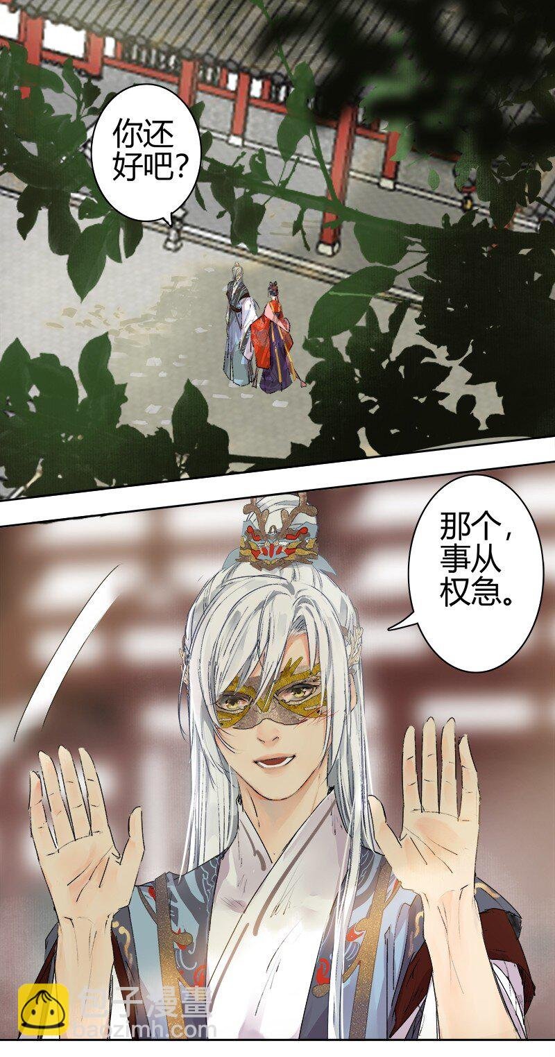 184 我会吃了你不成