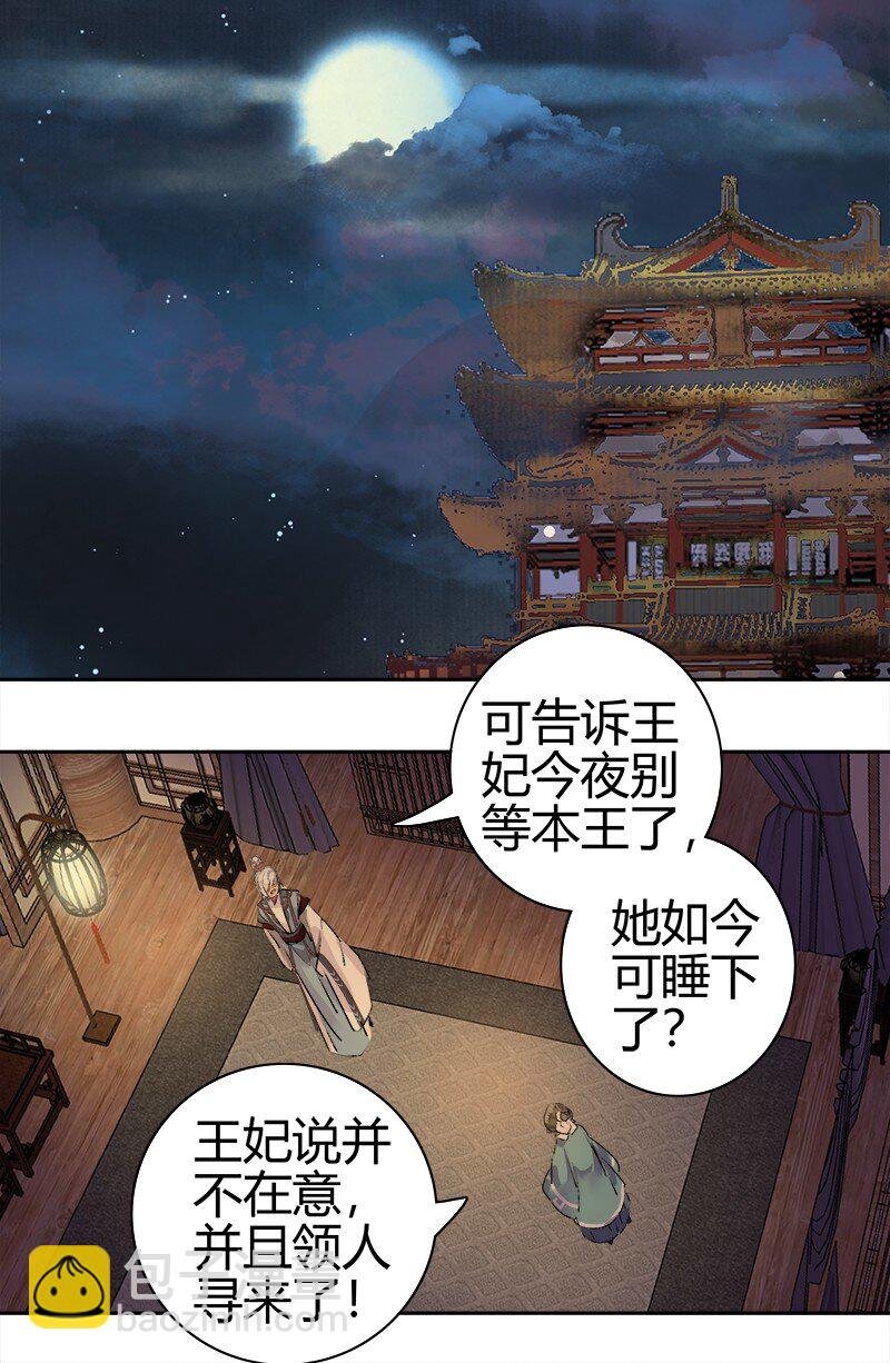184 我会吃了你不成