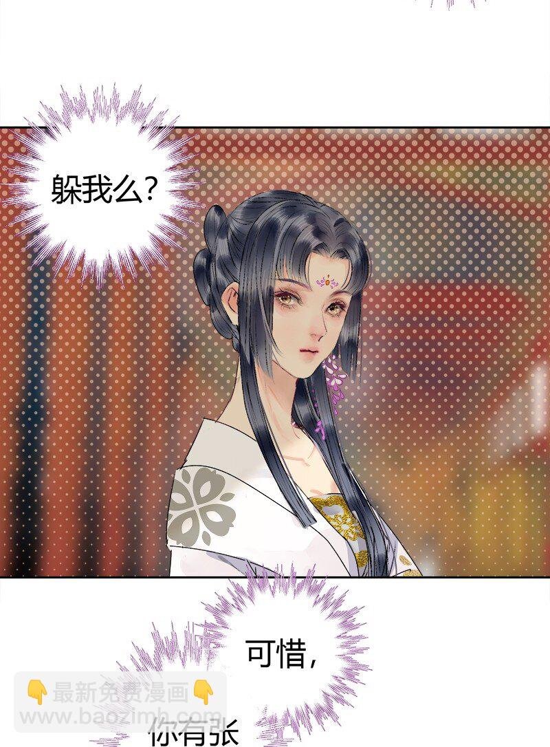 184 我会吃了你不成