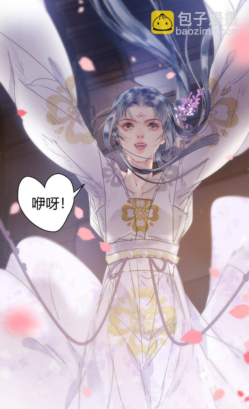 184 我会吃了你不成