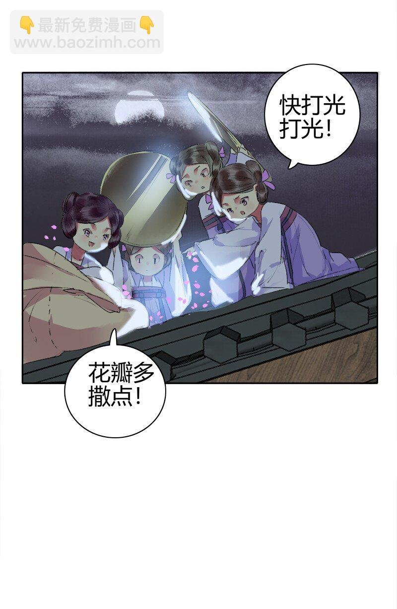 184 我会吃了你不成