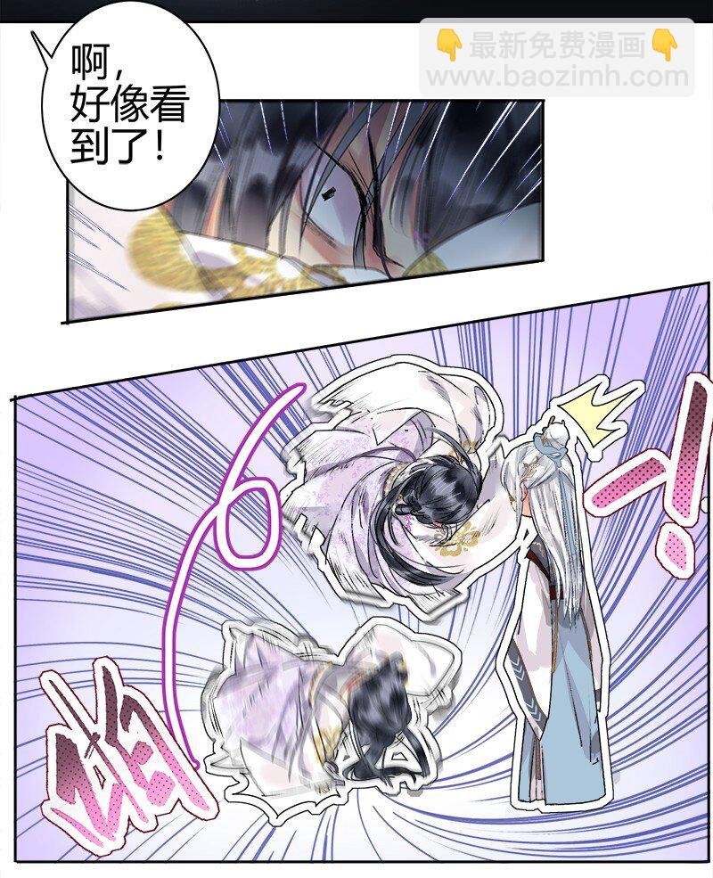 185 需夫君引导行事