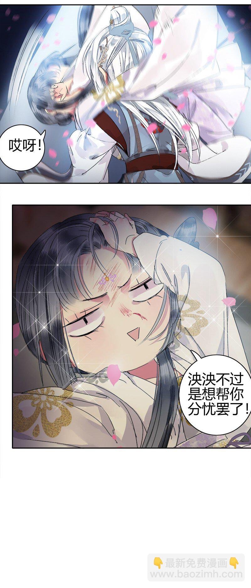 185 需夫君引导行事