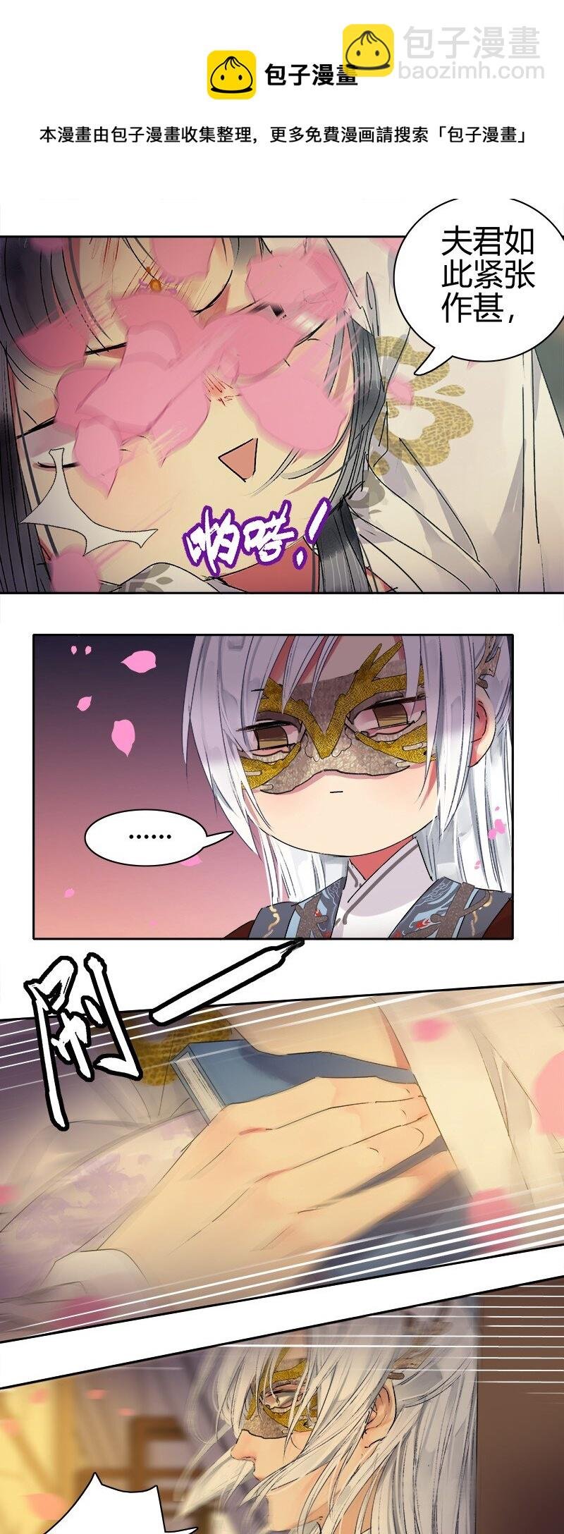 185 需夫君引导行事