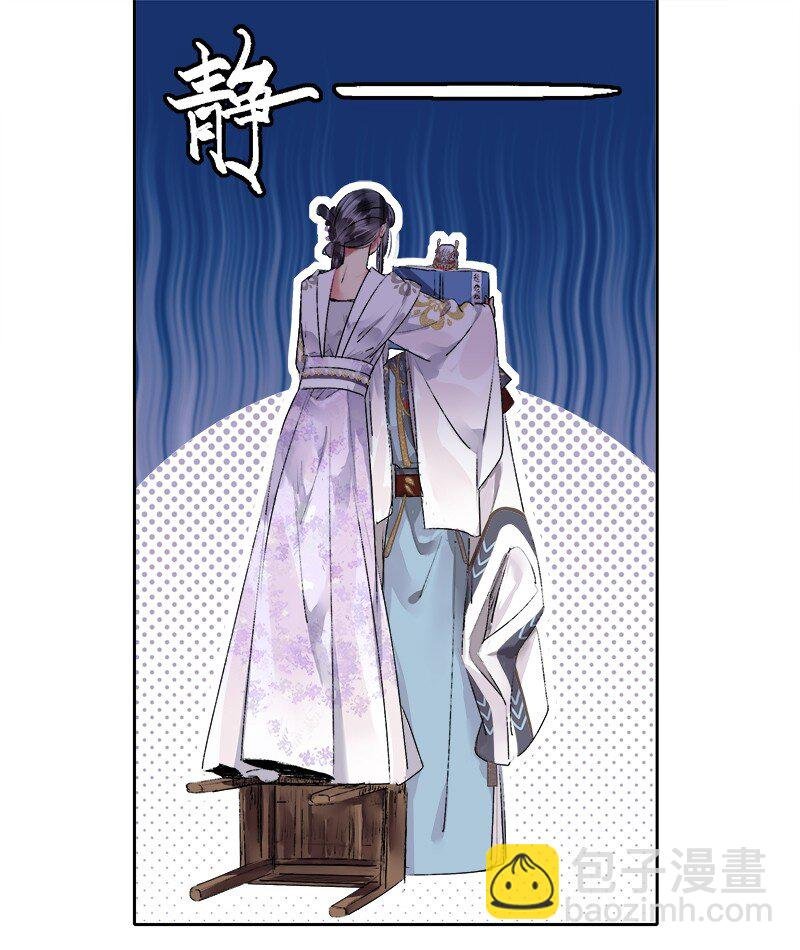 185 需夫君引导行事