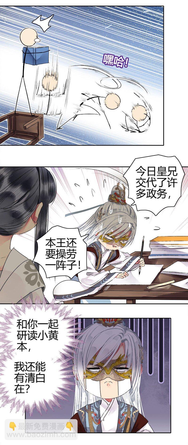 185 需夫君引导行事