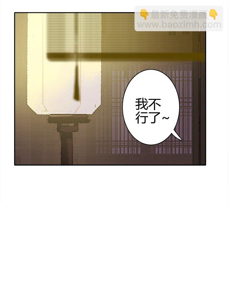 185 需夫君引导行事