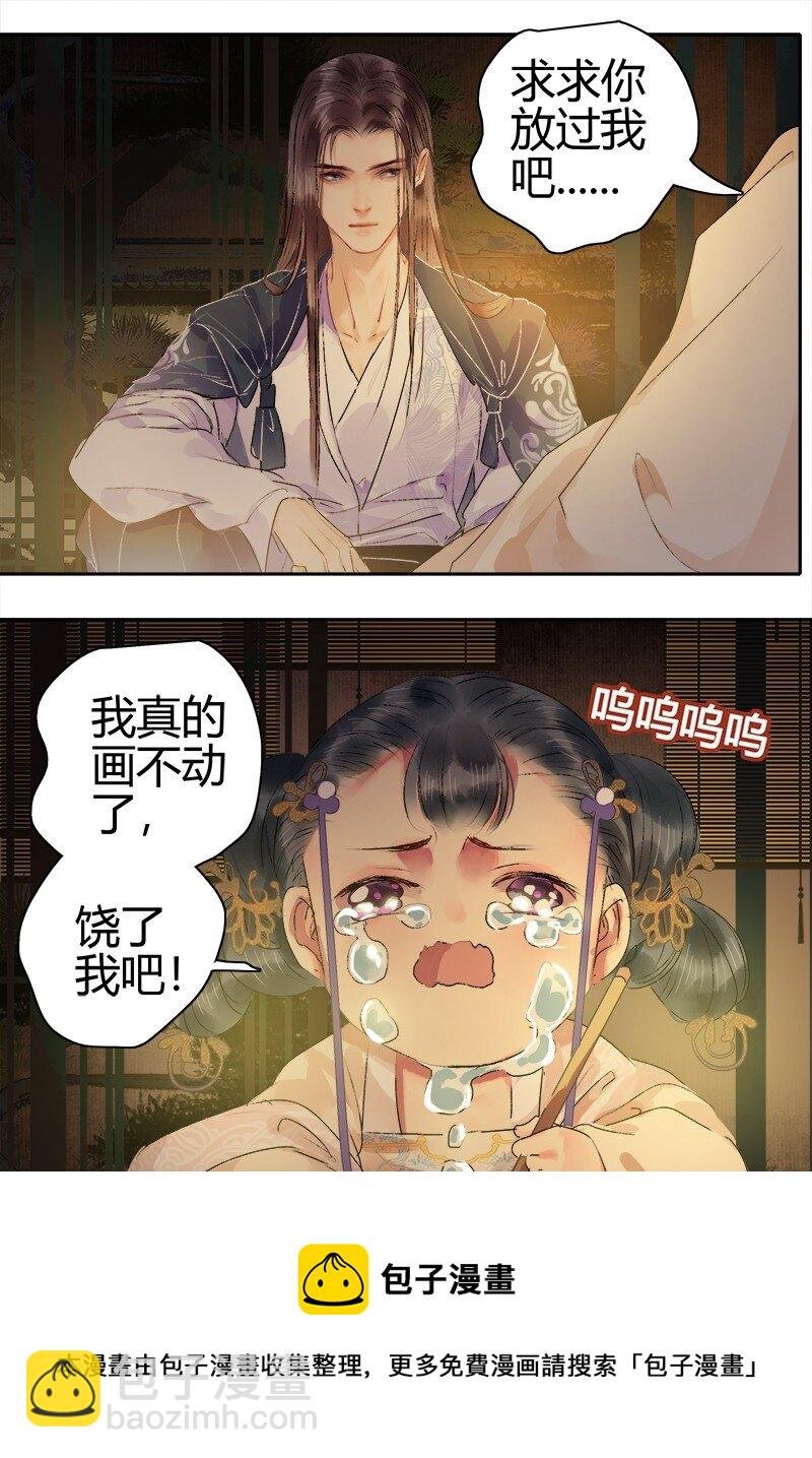 185 需夫君引导行事