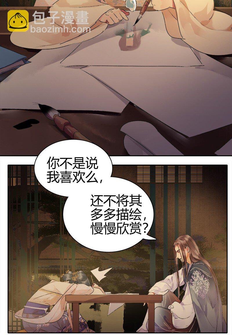 185 需夫君引导行事