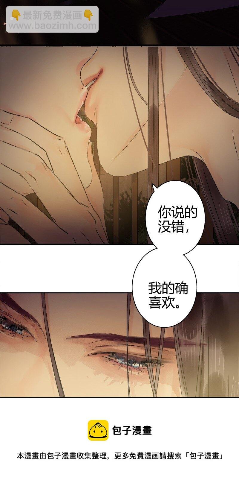 185 需夫君引导行事